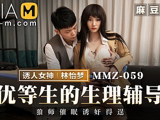 Trailer - Coitus Restore to health be required of Scalding Student - Lin Yi Meng - MMZ-059 - Best Advanced Asia Porn Movie